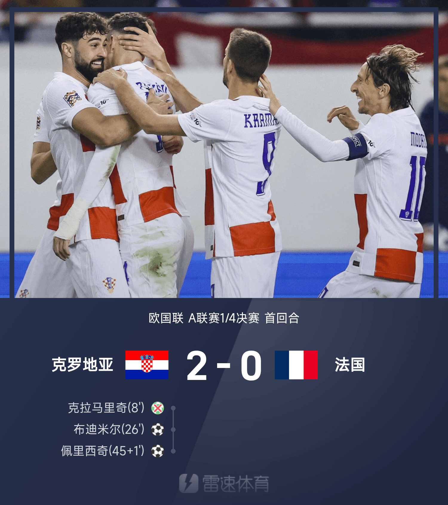 开云体育入口-关于里约主场作战，球队士气高昂迎战欧国联的信息