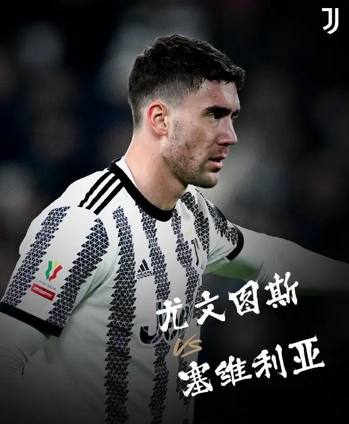 开云体育中国官网-塞维利亚客场逆转击败埃瓦尔，赢得关键胜利