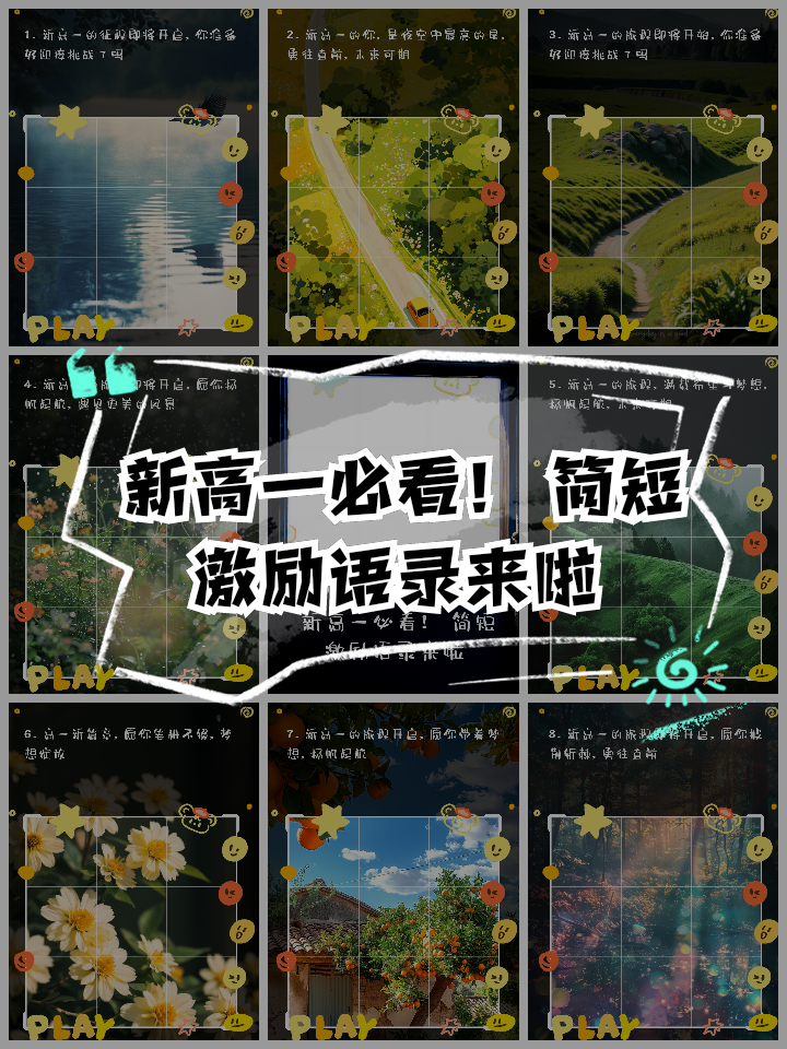 开云体育官网-包含牛津城主场立下誓言，必胜的决心勇往直前迎接挑战的词条