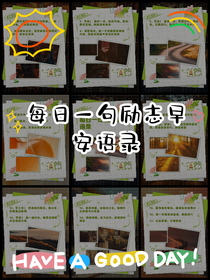 包含牛津城主场立下誓言，必胜的决心勇往直前迎接挑战的词条