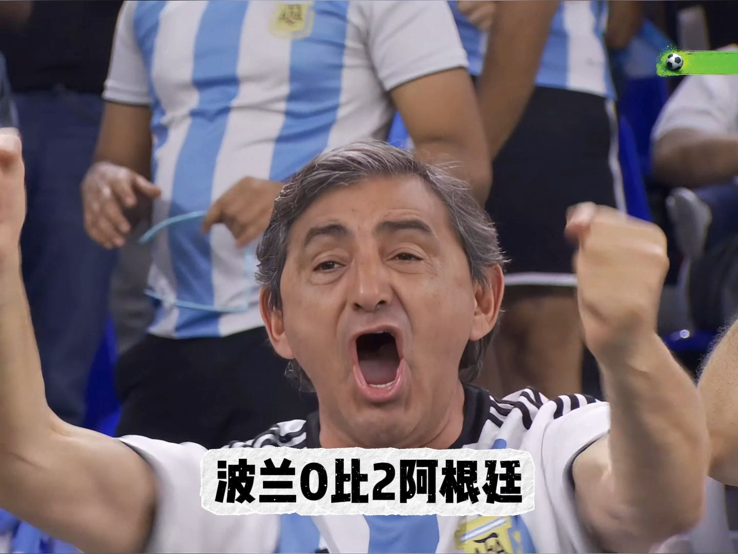 开云体育网页版-卡塔尔球队突破重围，晋级淘汰赛