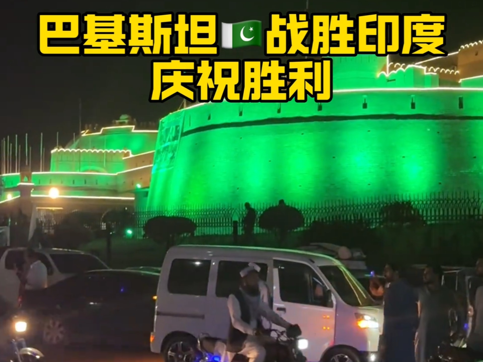 开云体育网页版入口-巴基斯坦代表队在国际联赛中获得胜利的简单介绍