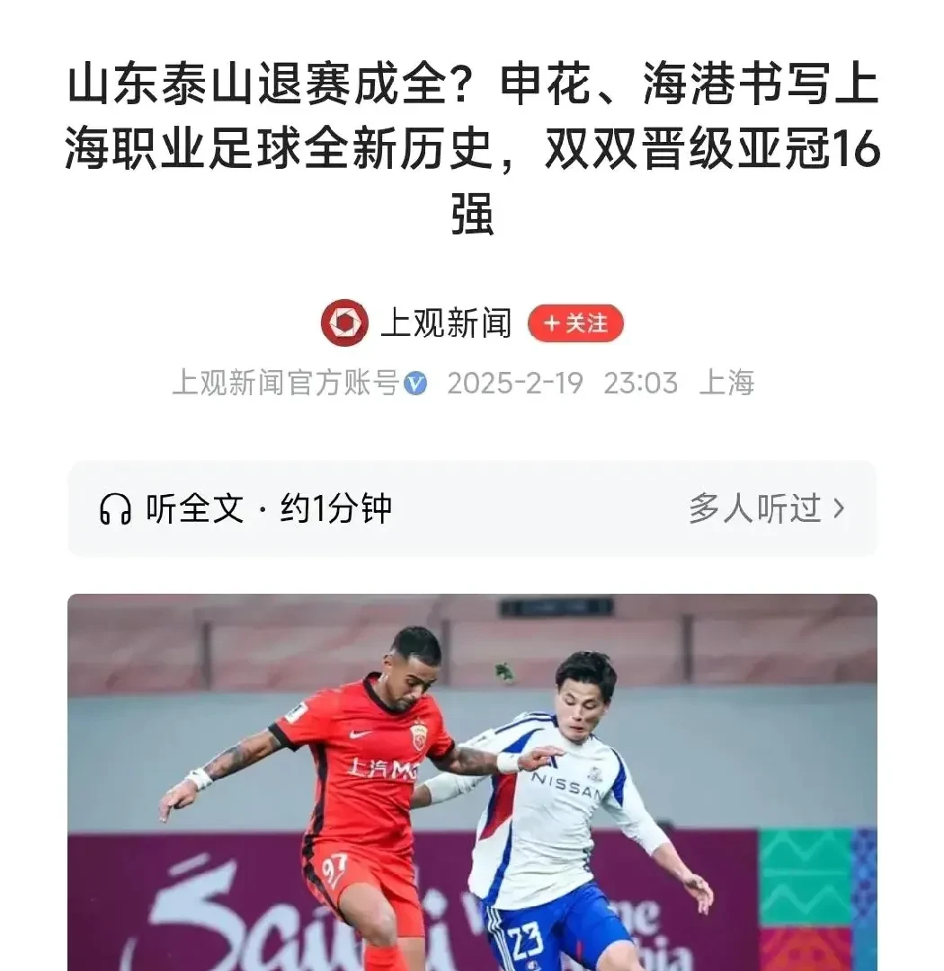 苏宁备战亚冠,士气高昂,信心十足 苏宁备战亚冠,士气高昂,信心十足