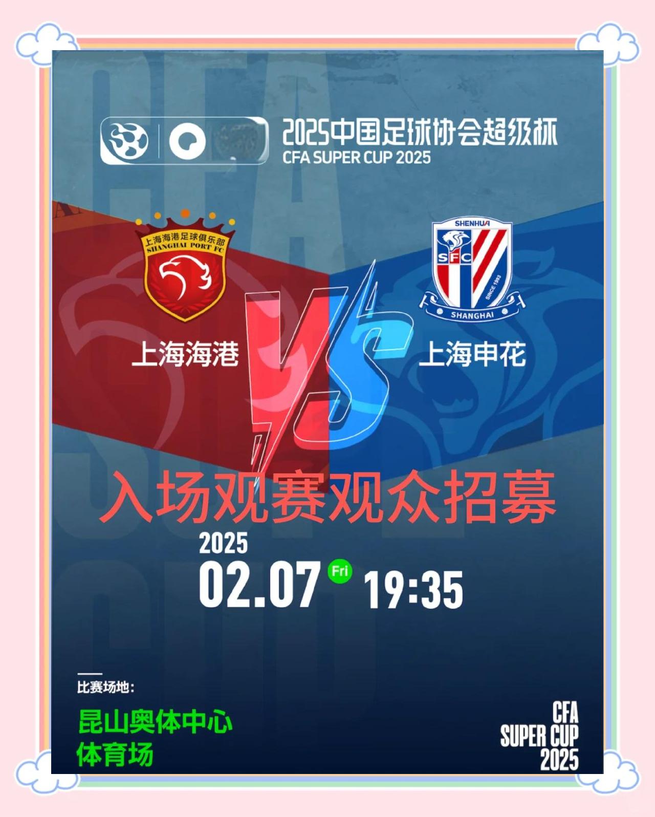 国内足球职业联赛赛程曝光:强队对决!的简单介绍 国内足球职业联赛赛程曝光:强队对决!的简单介绍