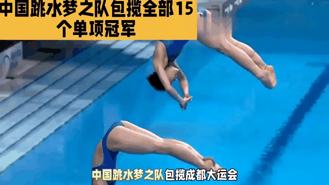 开云体育登录入口-中国跳水选手包揽男女四个项目冠军