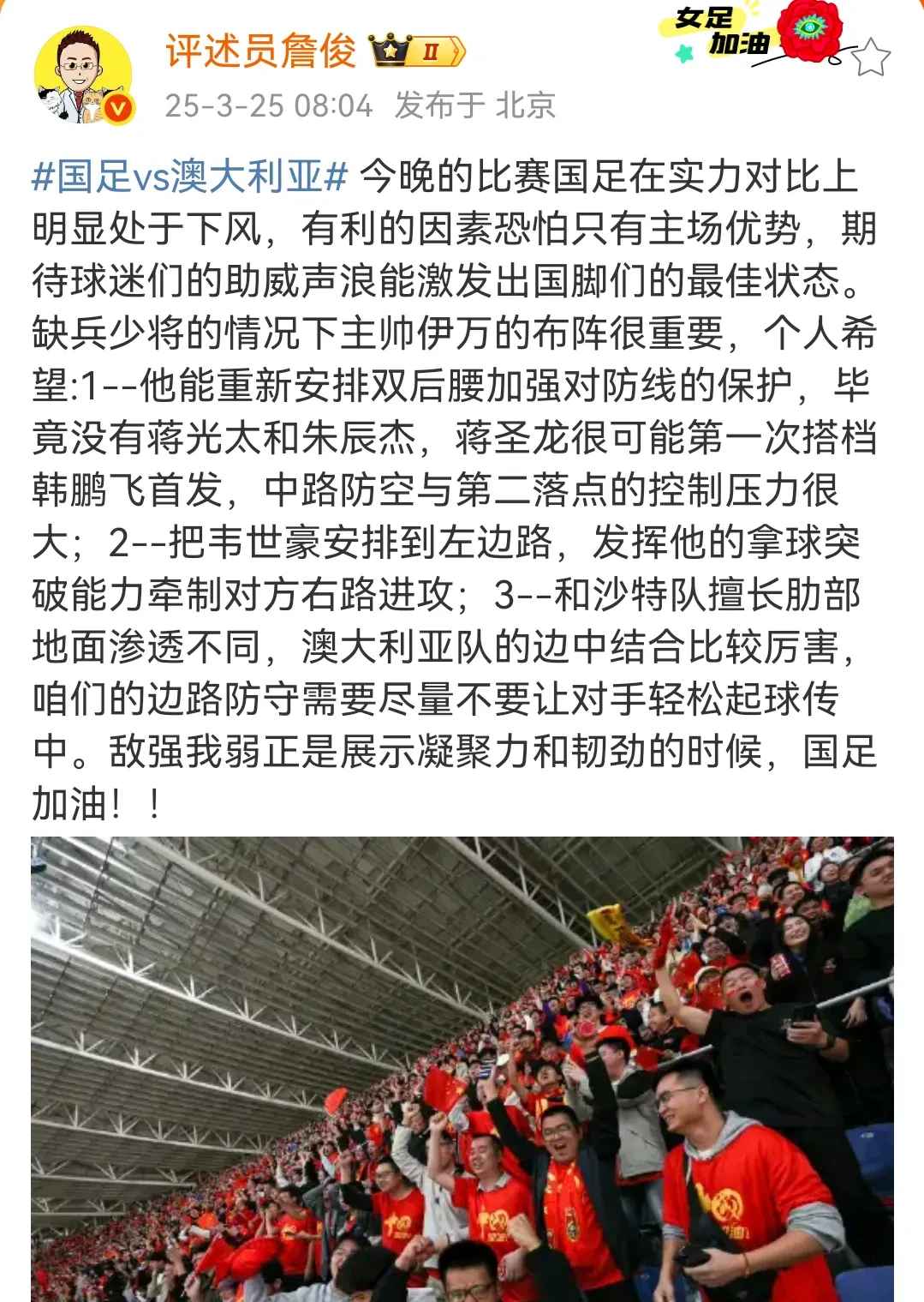 人队控卫传言欲转会,球迷震惊议论 人队控卫传言欲转会,球迷震惊议论