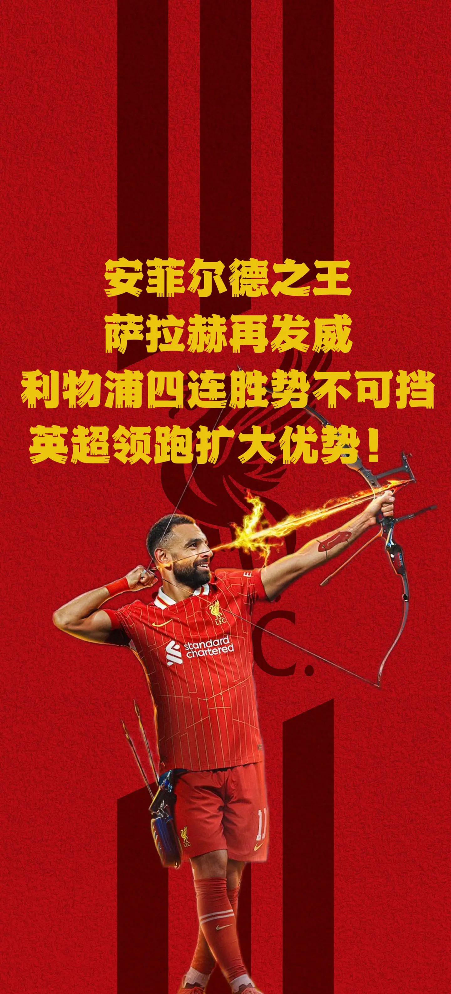 开云体育-包含利物浦客负出局，欧冠四强梦碎！的词条