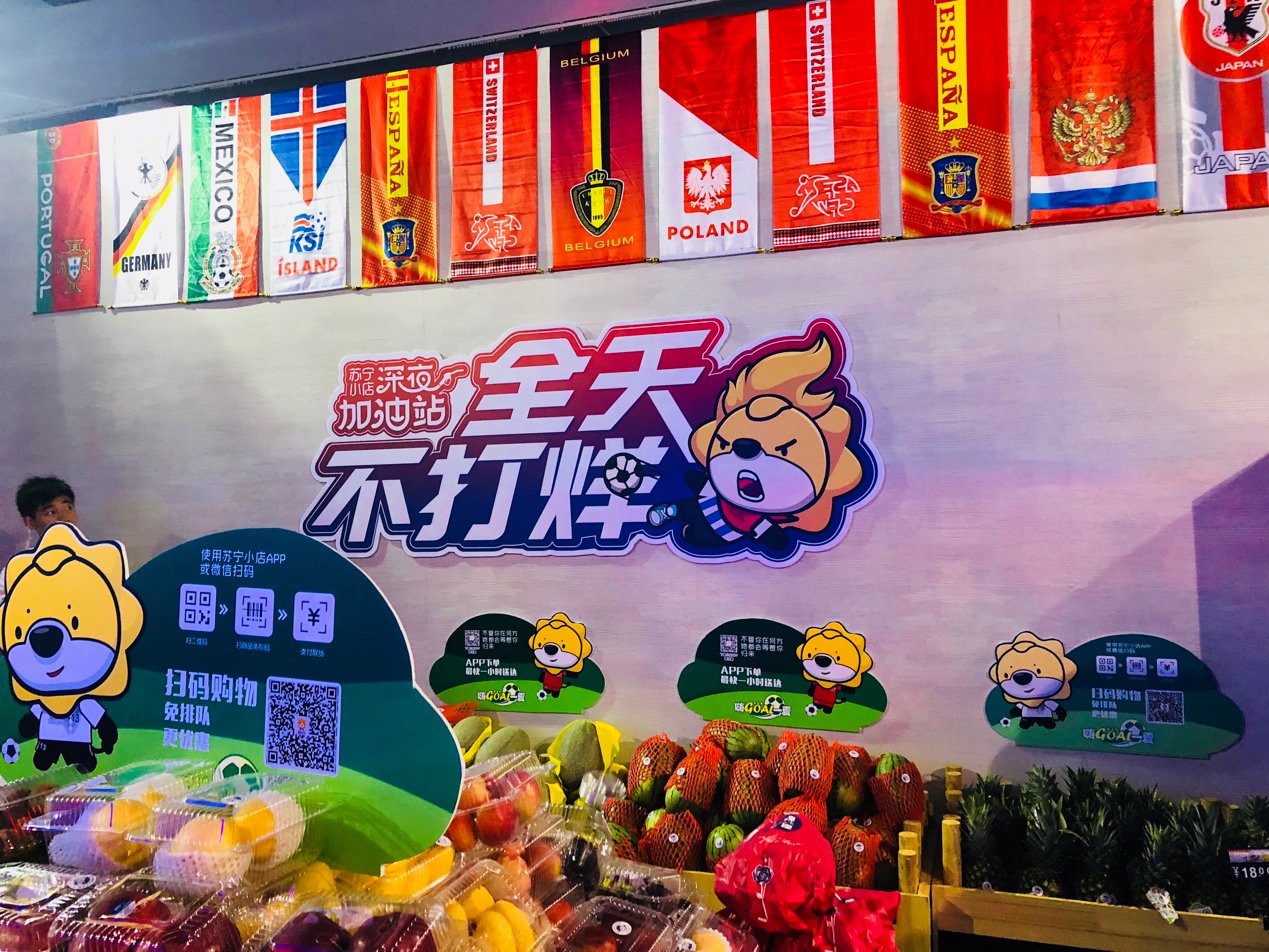 开云体育在线登录-苏宁队家乡加油站迎来球迷围观，期待球队取得胜利！