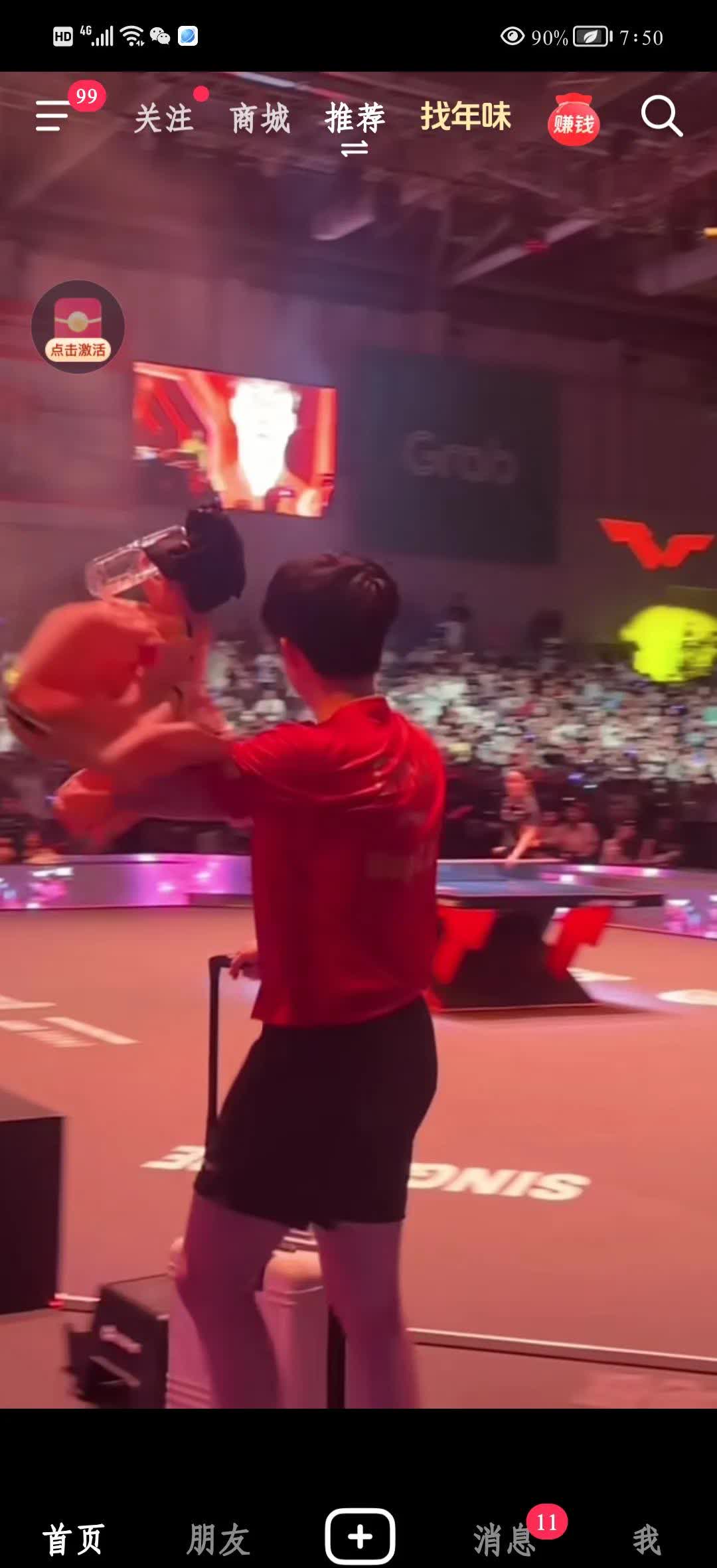 开云体育登录-惊心动魄！比赛中的精彩瞬间令球迷尖叫不止