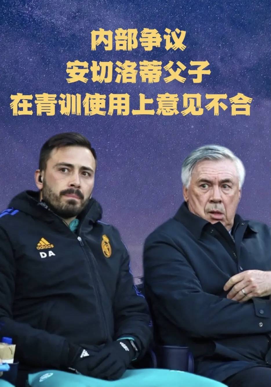 教练团队发布了对球员们表现的评价 教练团队发布了对球员们表现的评价