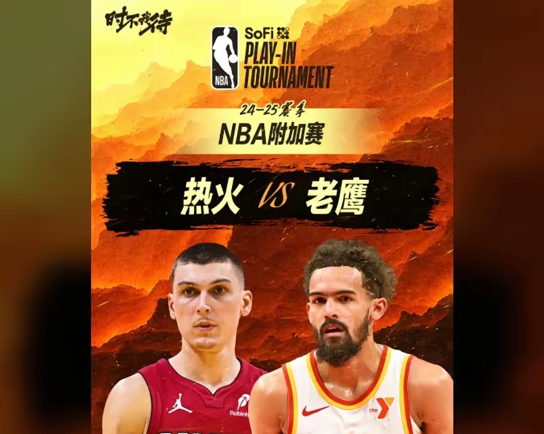 开云体育中国官网-热火大将发挥不力，球队战绩持续下滑的简单介绍