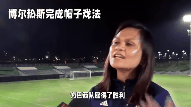 巴拿马女足球员纪录表现出色,教练组赞不绝口的简单介绍 巴拿马女足球员纪录表现出色,教练组赞不绝口的简单介绍