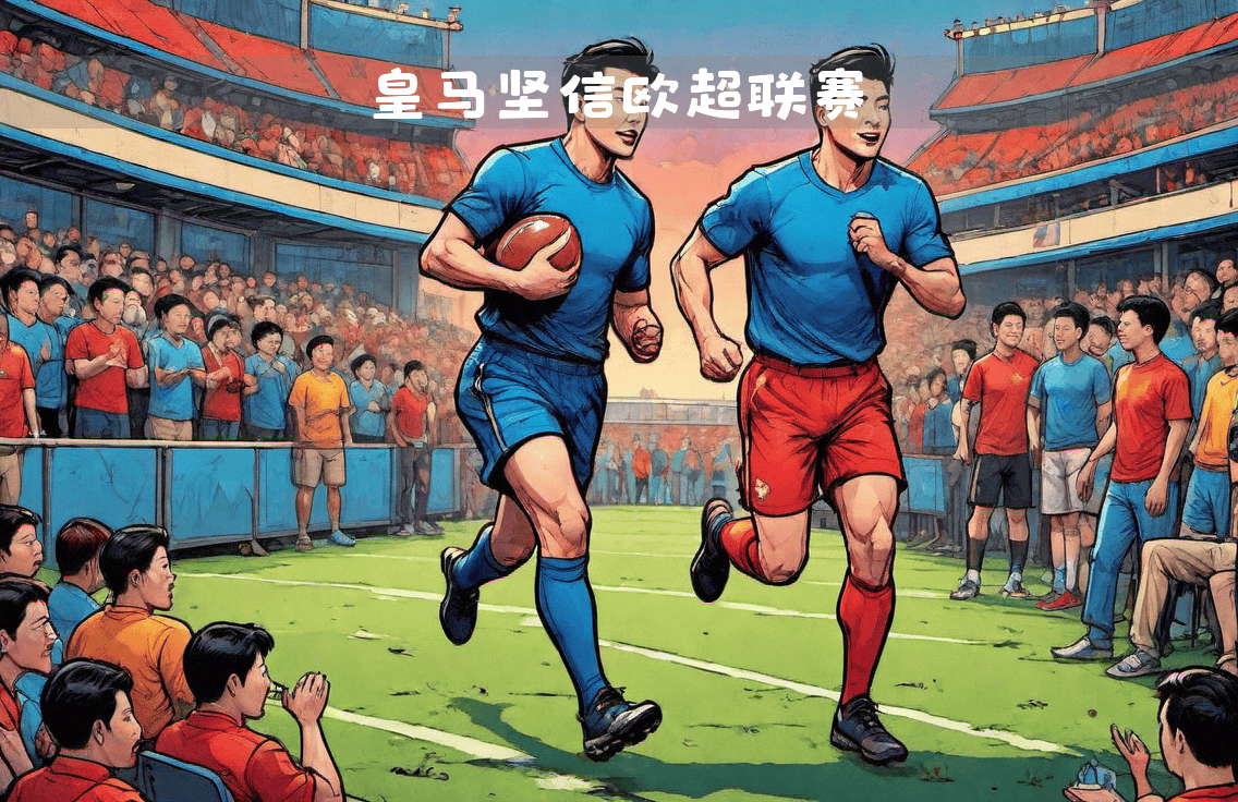 超级联赛正受到更多关注和支持 超级联赛正受到更多关注和支持