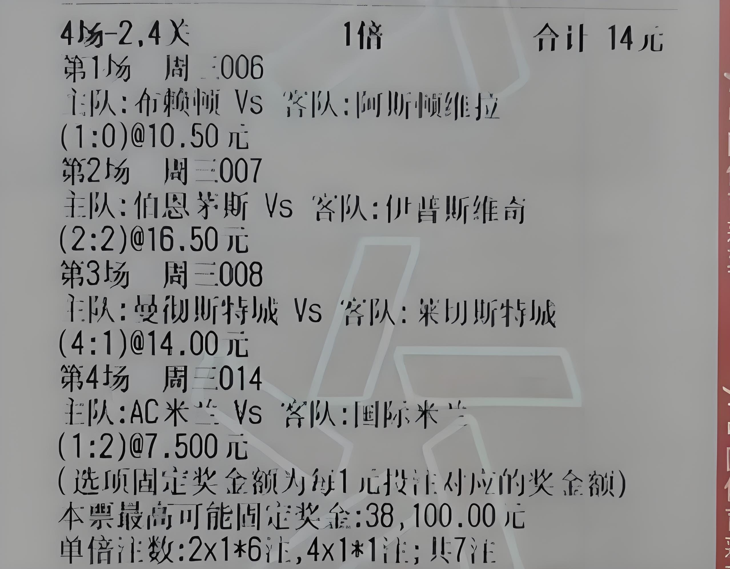 开云体育官网-曼城客场告捷，领跑英超积分榜位置进一步巩固