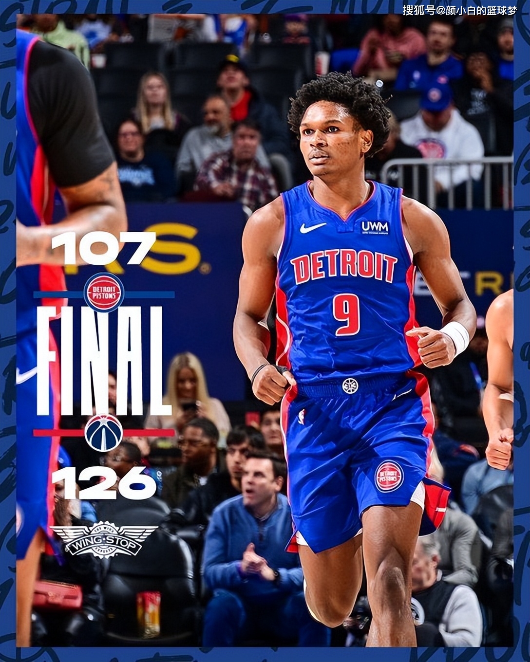 开云体育官方入口-关于活塞险胜奇才，格里芬助攻功不可没的信息