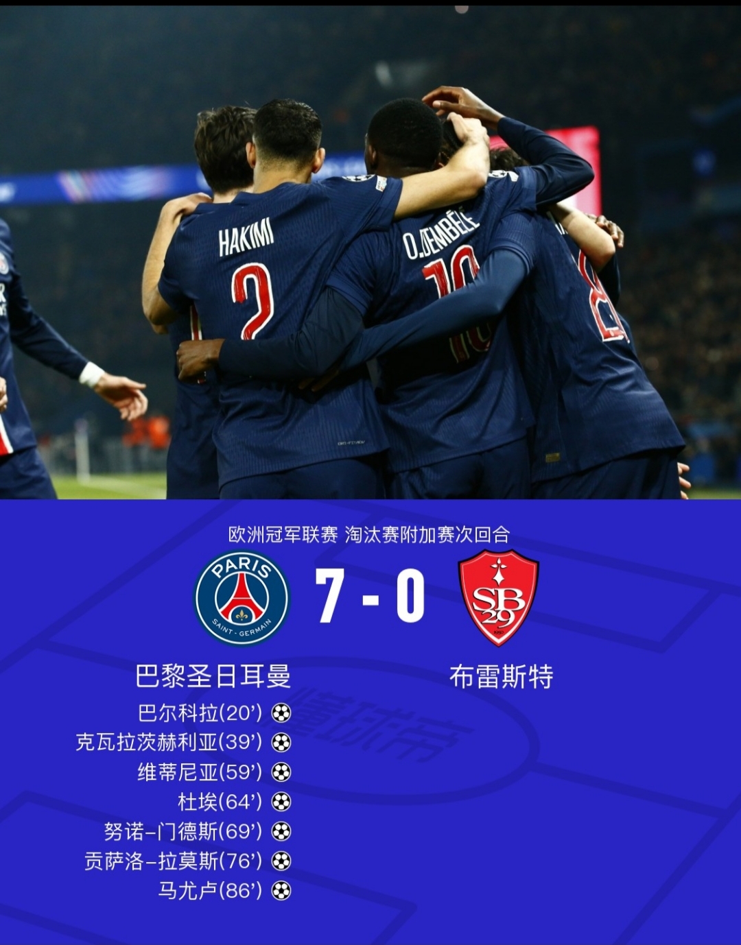 开云体育在线-欧预赛比赛日程出炉，球迷热切期待的简单介绍