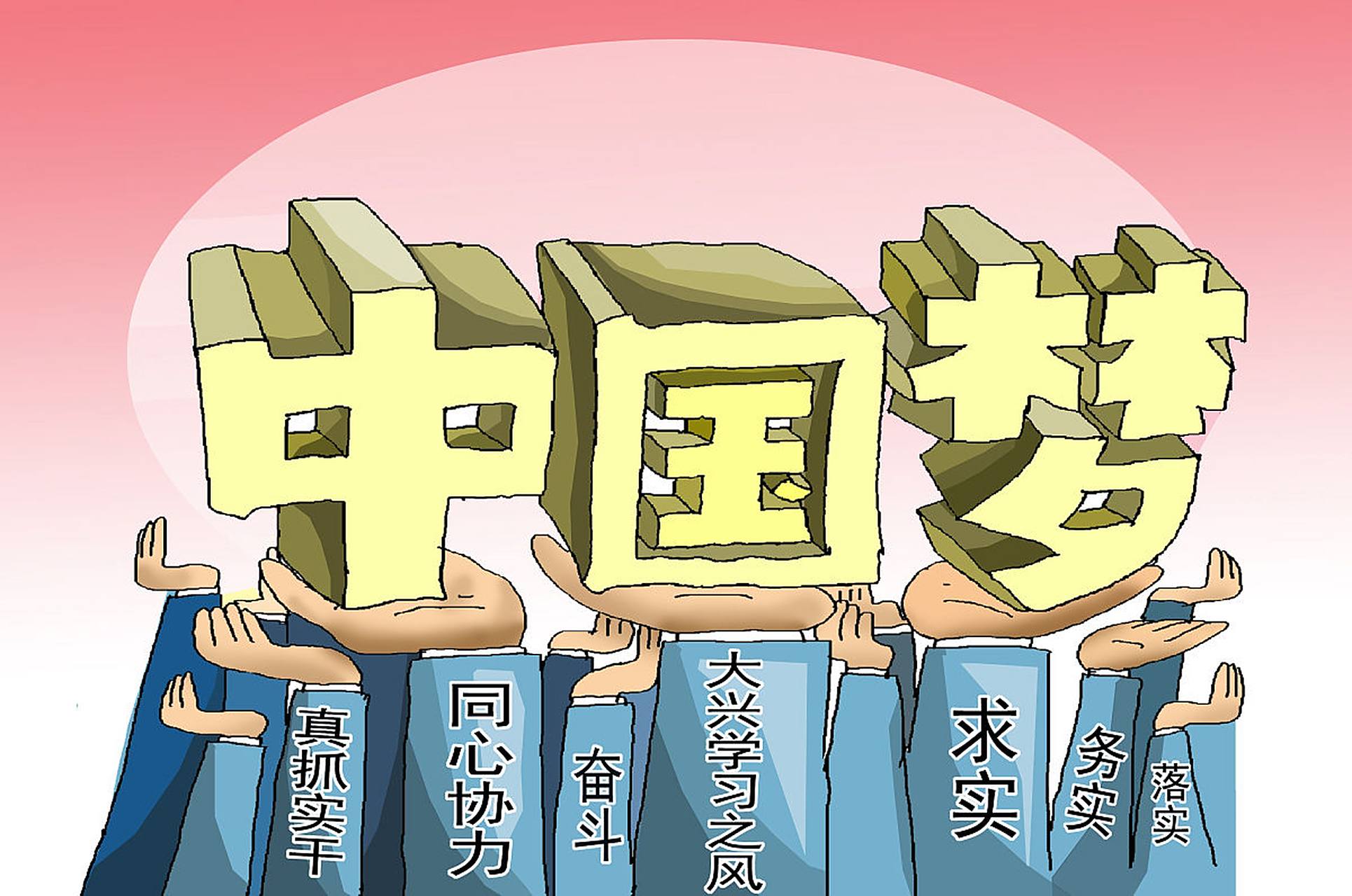 国家代表团团结一心,全力备战比赛 国家代表团团结一心,全力备战比赛