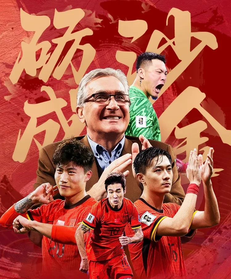 篮球世界杯-一个火热的日子 篮球世界杯-一个火热的日子