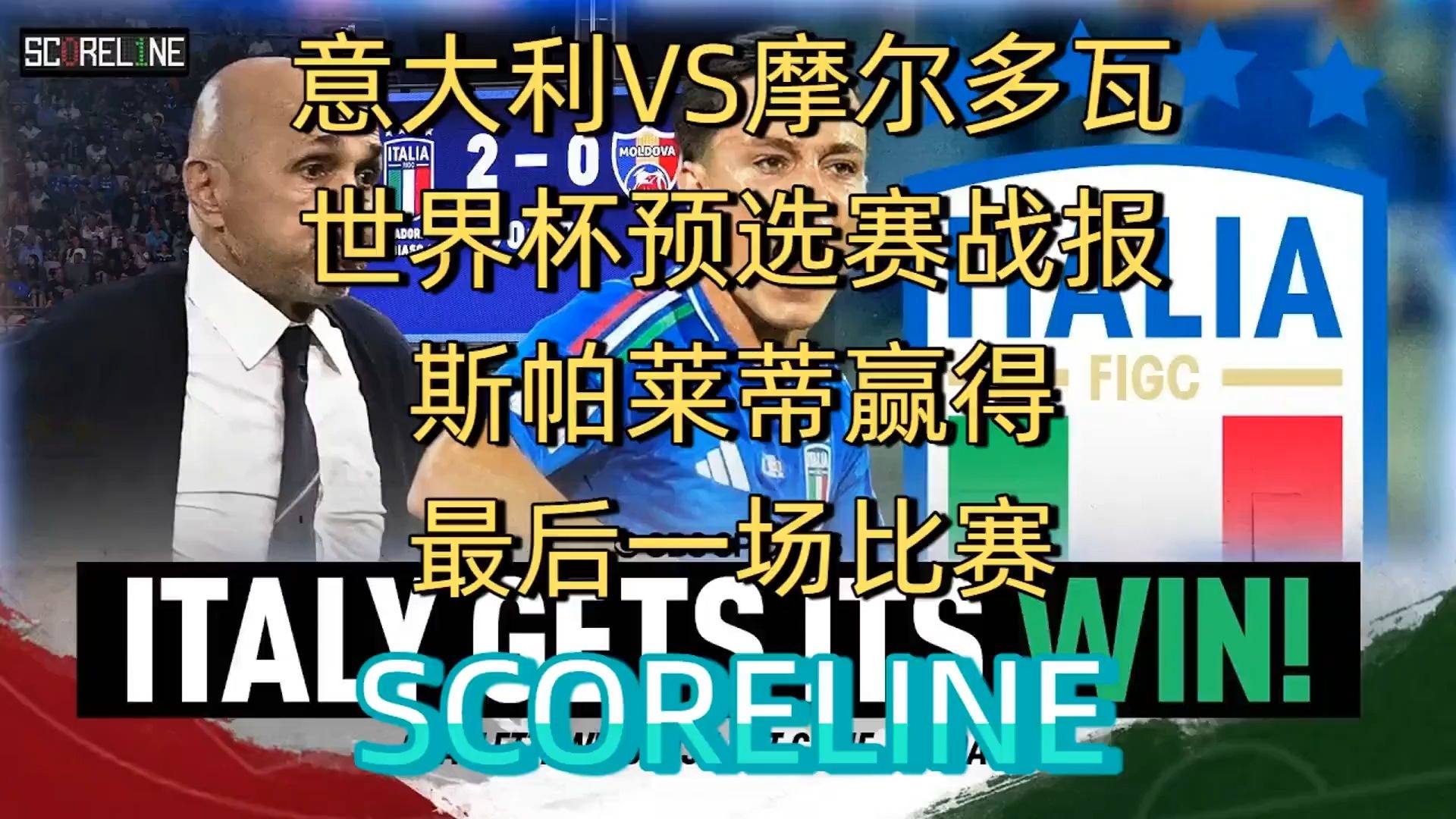 罗马尼亚国家队备受期待,对阵摩尔地瓦有何表现? 罗马尼亚国家队备受期待,对阵摩尔地瓦有何表现?