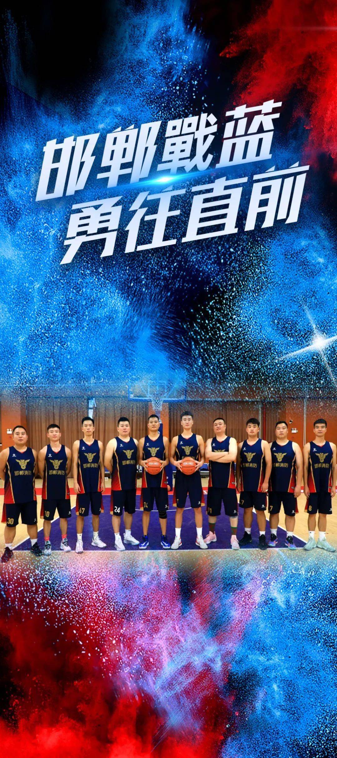 百战百胜,实力雄厚队伍势不可挡的简单介绍 百战百胜,实力雄厚队伍势不可挡的简单介绍